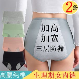 Ů���̋��ڷ��y©����ѝ ������a����Ůʿ��ѝ �������m�S��ֱ�N