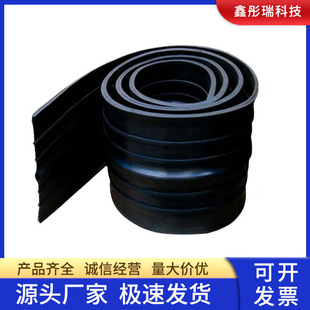 Middle-Embedded Water Stop Belt, Back Sticker Water Stop Belt Production, Rubber Water Stop Belt, Expansion Water Stop Belt Wholesale