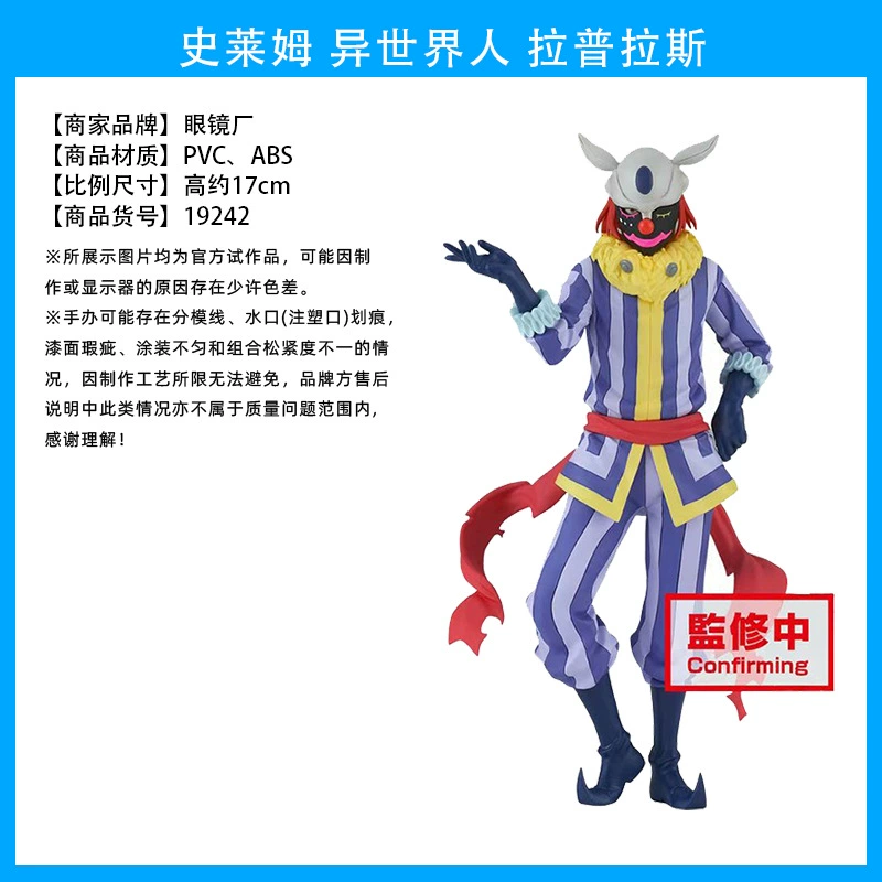 眼镜厂 Some reward reincarnation becomes the anger of Slim God, fighting the wings of the wings of the wings of the wings of the wings of the wings