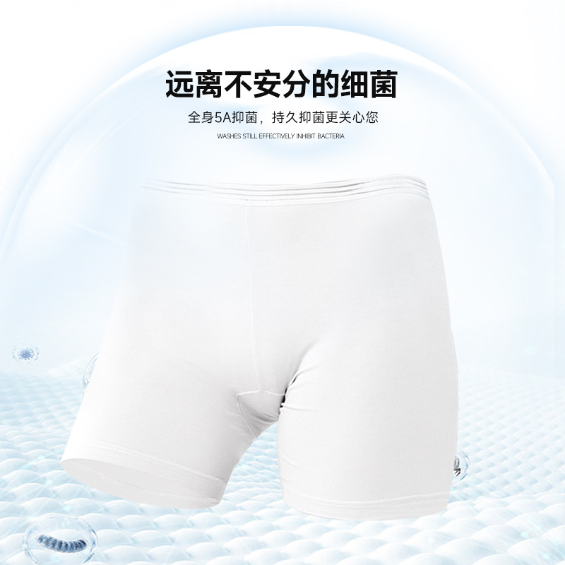 60 modal cuatro estaciones de las mujeres delgadas anti-rizado de algodón de fondo de cintura alta anti-exposición pantalones de seguridad en stock