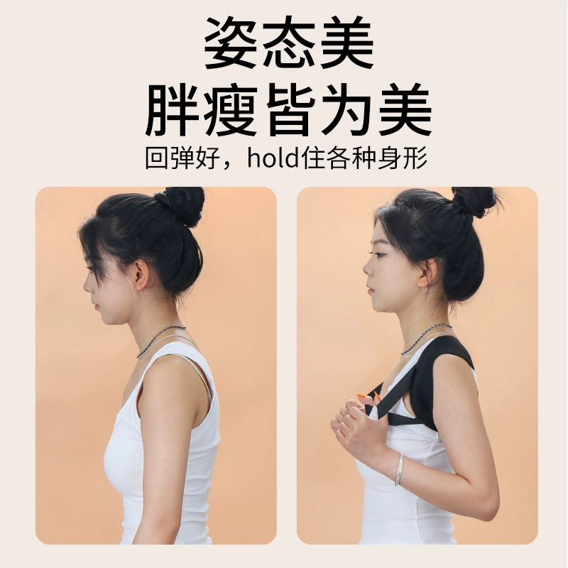 Orthopedic corset, posture corrector for gym for training