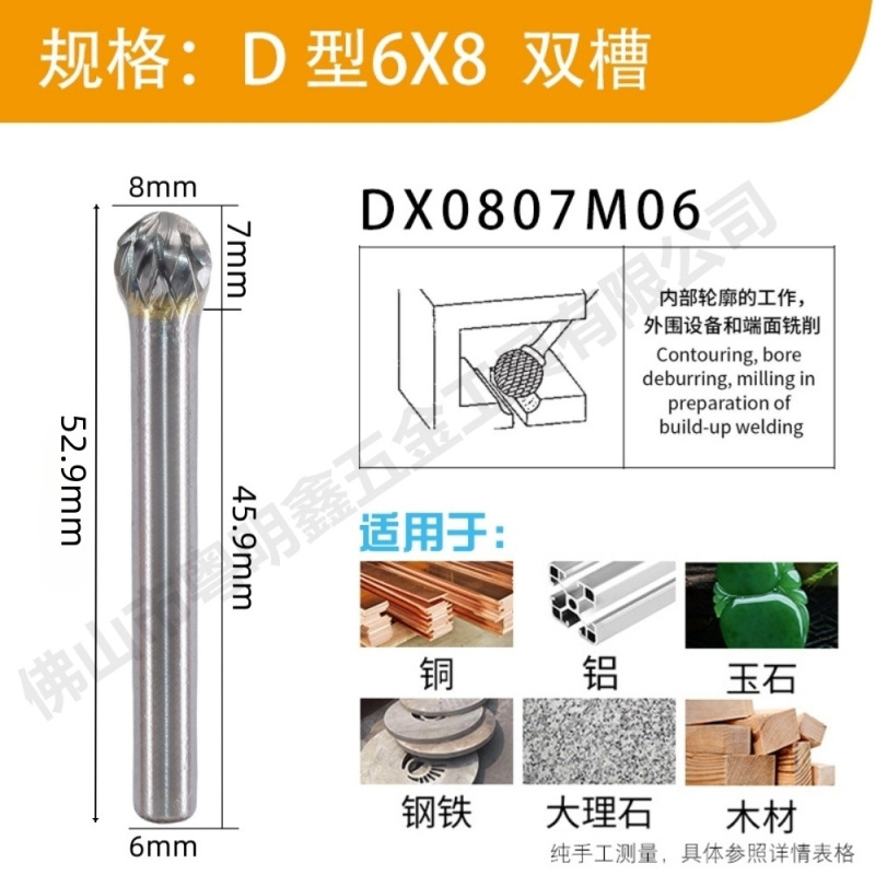超硬合金回転やすりd形タングステン鋼研磨ヘッド金属玉木根彫刻研磨電気やすりやすり|undefined