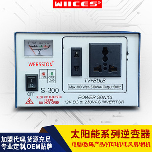 OEM����̫����Դ��׃��300W����܇�d12V�D220V܇�d�D�Q��������