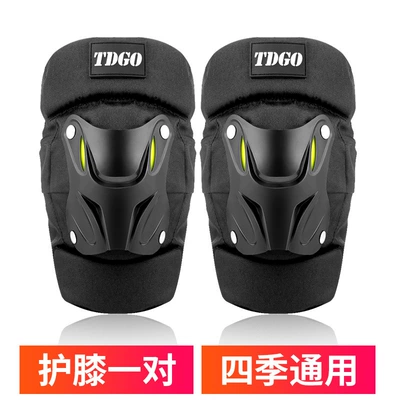 Motorcycle Supplies General Four Seasons Windproof Riding Protective Equipment Set Anti-fall Knee Protector Knight Leg Protector for Men and Women (Motorcycle Safety Supplies) - quick-release-kneepad-black