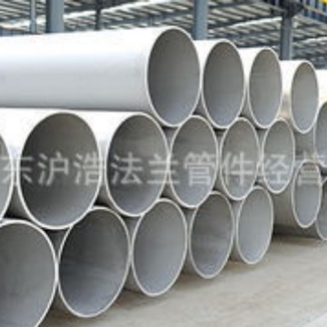 厂家直销大口径不锈钢无缝管219-630mm壁厚2.5-50mm304不锈钢管