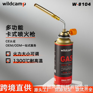 All copper head card type torch burning Test Gold Baking barbecue pig hair spray gun aluminum stainless steel household welding torch