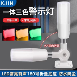 按钮开关;低压接触器;电能仪表