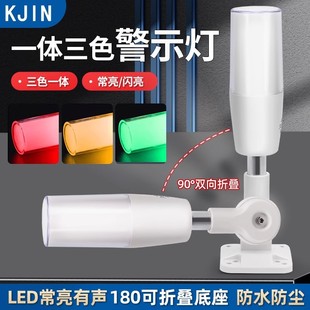 LEDһ�w��ɫ��ʾ��24V���ⳣ�����C���O���������ۯB��ָʾ��