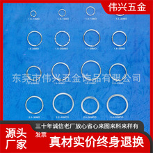 厂家直销 白叻钥匙扣金属双圈 外5到75毫米不锈钢钥匙环 终身退换
