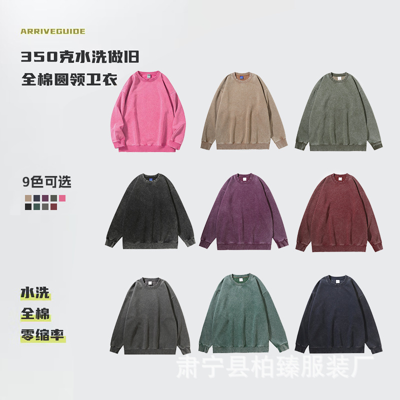 Cross-Border Dropshipping 350g Heavyweight Washed Distressed Round Neck Sweatshirt Loose Shoulder Top Retro Batik Sweatshirt