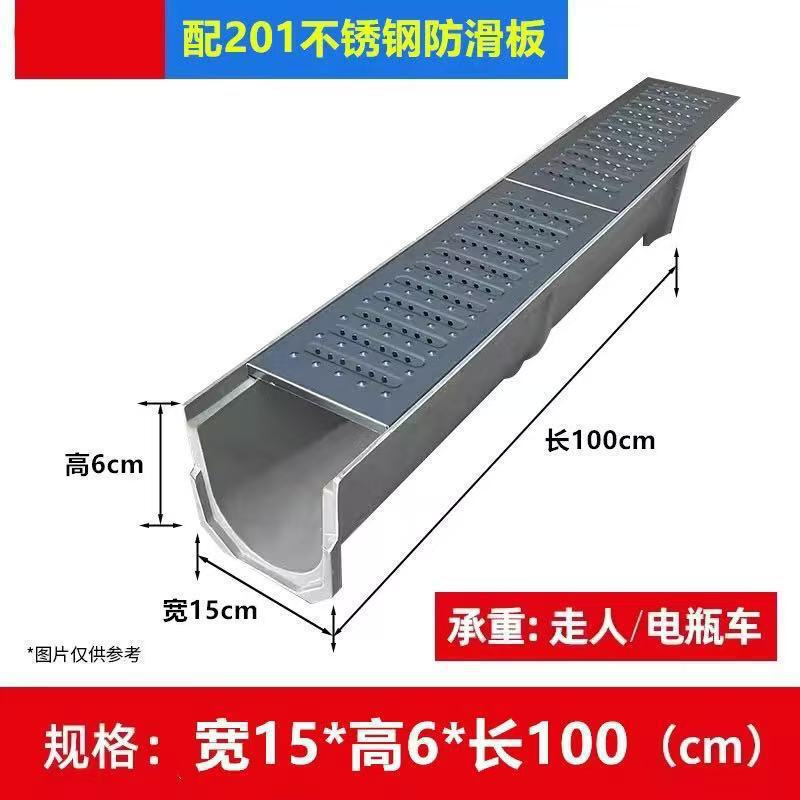 成品排水沟u型槽不锈钢树脂厨房花园庭院子U形下水道地沟线性盖板|undefined