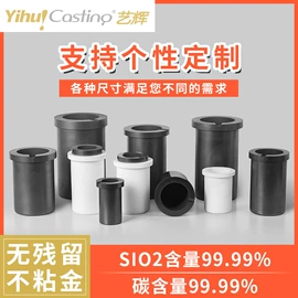 其他铸造设备;铸造设备;坩埚