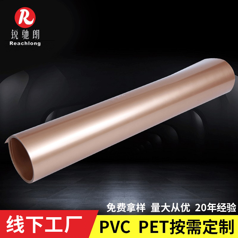 厂家供应金色吸塑卷材镀金镀银PVC片材复合金银吸塑PVC厚度批发价