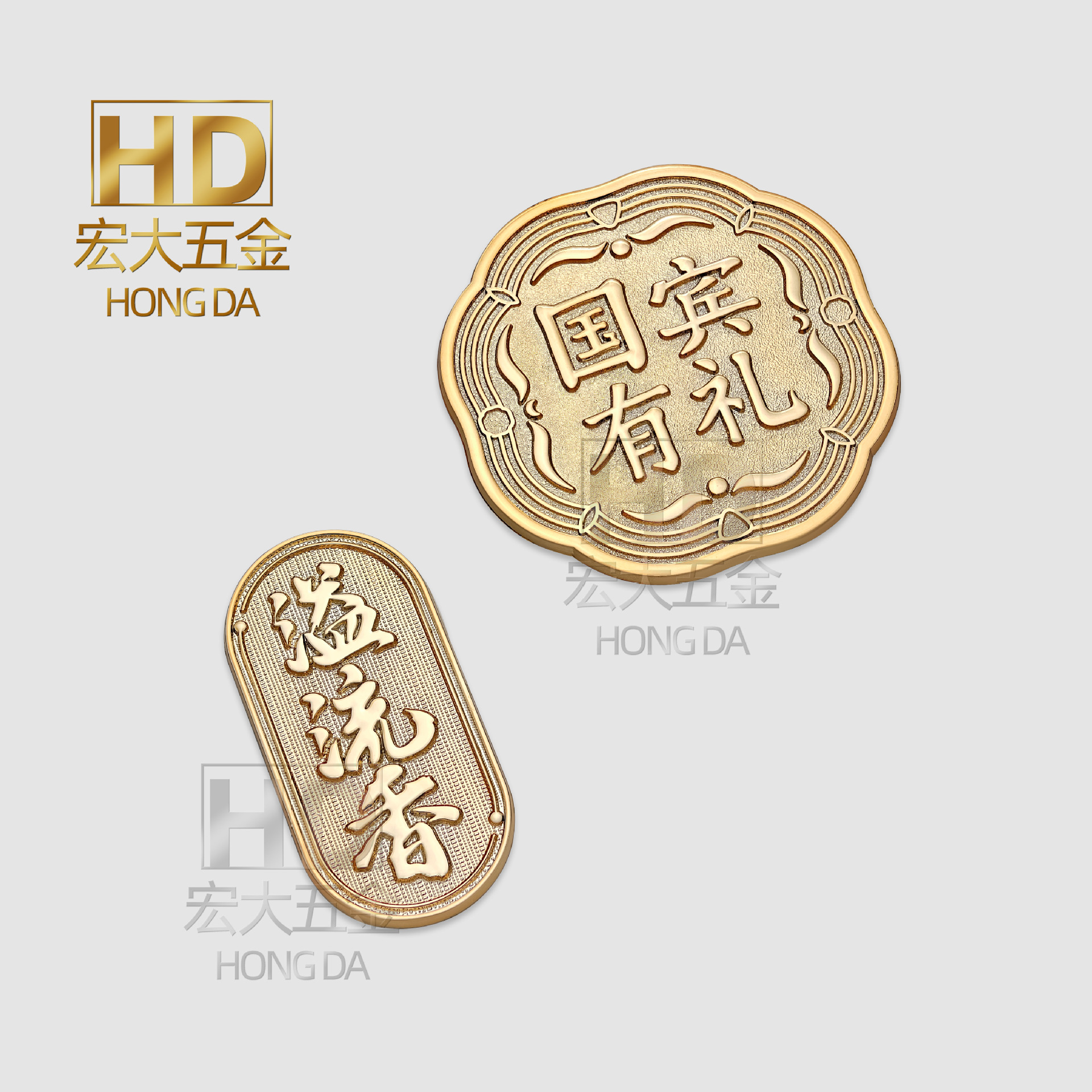 镭雕电镀月饼礼盒配件 端午节中秋现代高档正方形标牌塑料DIY铭牌