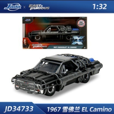 JADA Boy Car Model Regalo de cumpleaños Coche deportivo Juguete 5 Niños Coleccionables Adornos Aleación Regalo Juguete