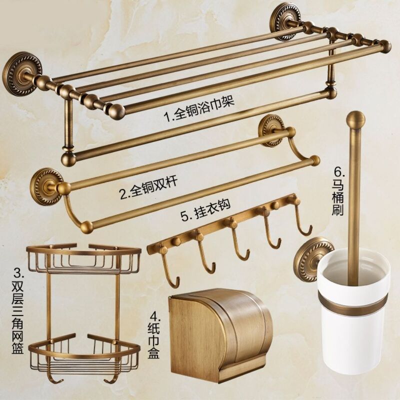 Antique Towel Rack Bath Towel Rack All Copper European Retro Bathroom Storage Rack Bathroom Bathroom Hardware Pendant Set