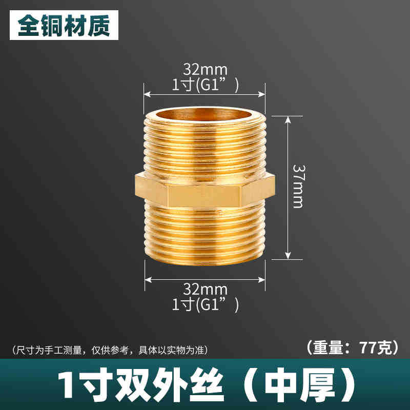 Mangueras de entrada de agua Brason 4/6 minutos y 1 pulgada cables dobles de cobre puro