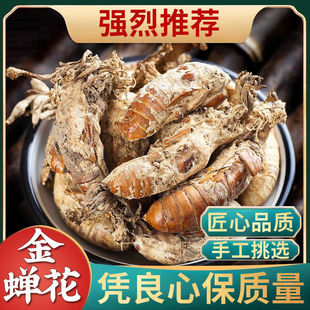 ���؛���s����100g�s���x�����ӷ۽��Ȼ����Q��֪�˻��U��