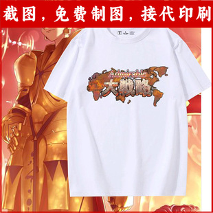 fate zero�}���𠎴����T�����������vɽ��۶�����˹���_���·�