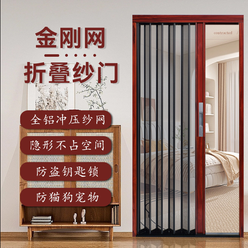 Puerta Corredera de Aleación de Aluminio, Cortina de Puerta Autoadhesiva sin Taladro con Cierre Magnético para Uso Doméstico, Puerta y Ventana a Prueba de Insectos