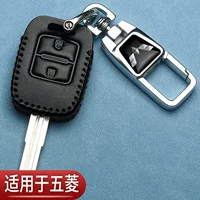 Wuling Rongguang V прямой набор ключей Rongguang новая карта EV50 Hongguang V Rongguang S пакет защиты автомобиля модификация и замена