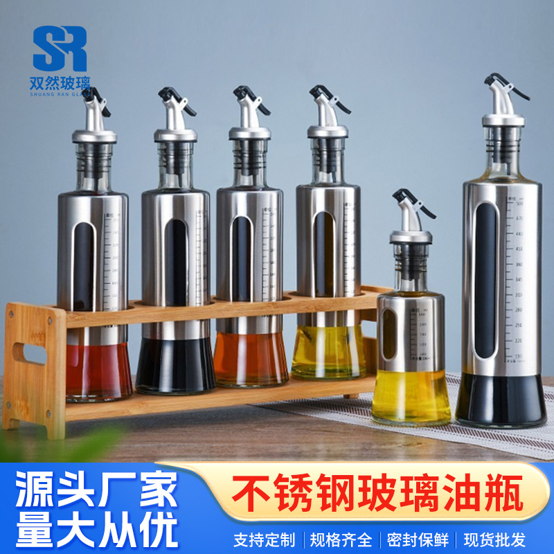 现货批发不锈钢油壶带刻度玻璃油瓶家用厨房酱油醋料酒分装调味瓶