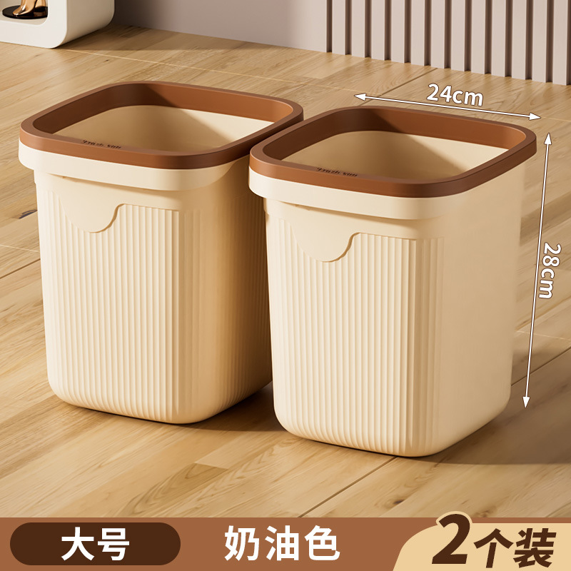 Cream color 2 pack [large size 15l]