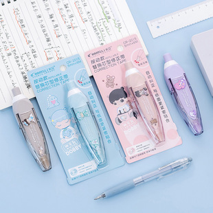 Students press the correction tape affordable installation correction tape correction modification small portable large capacity replaceable Core