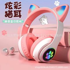 クロスボーダー & 起爆STN28猫耳発光無線bluetoothヘッドフォンヘッドセット