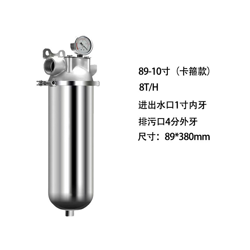 ステンレス鋼のフロント浄水器家庭用キッチン浄水器大流量逆洗井戸水フィルター|undefined