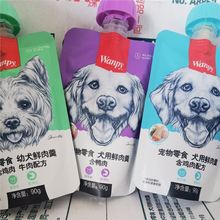 顽皮鲜肉羹犬用90g妙鲜包湿粮零食罐头泰迪幼犬成犬通用狗狗拌粮