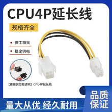 �¿�̨ʽ�CCPU���4pin���L����X4P���L��4�����P4�Դ���D�Ӿ�