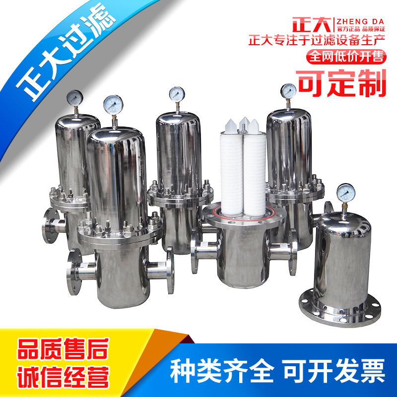 精密过滤器 空气 大量销售 精密空气 蒸汽过滤器