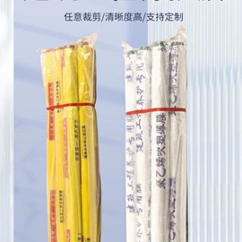 农用薄膜;建筑膜;其他塑料薄膜