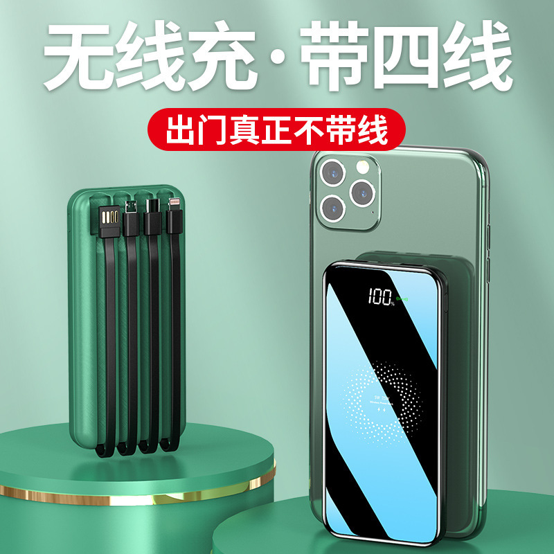 Gran capacidad, pequeño y ligero viaje al aire libre portátil con pantalla LCD de 2w mAh de cuatro hilos compartido con cable inalámbrico