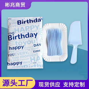 Birthday Cake Tableware Set Bakery Shop Disposable Cutlery Plate Food Grade Cake Shop Plastic Tableware