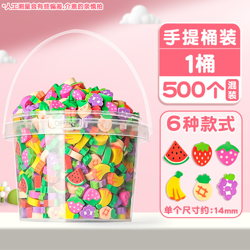 水果蔬菜橡皮擦儿童小学生创意卡通可爱幼儿园文具奖励像笔擦好看|undefined