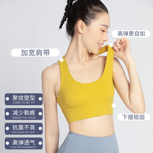 Nylon Yoga Sports Bra for Women - Summer High-Intensity Shockproof Bare Feel Top for Running and Fitness