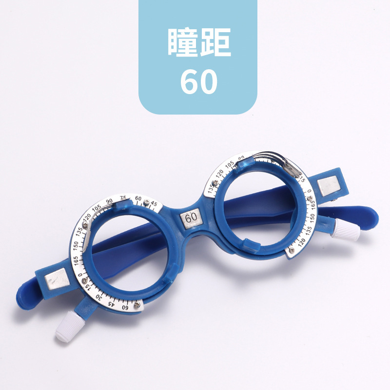 眼镜试戴架验光试镜架眼镜验光设备配件试镜插片测度数10种瞳距|undefined