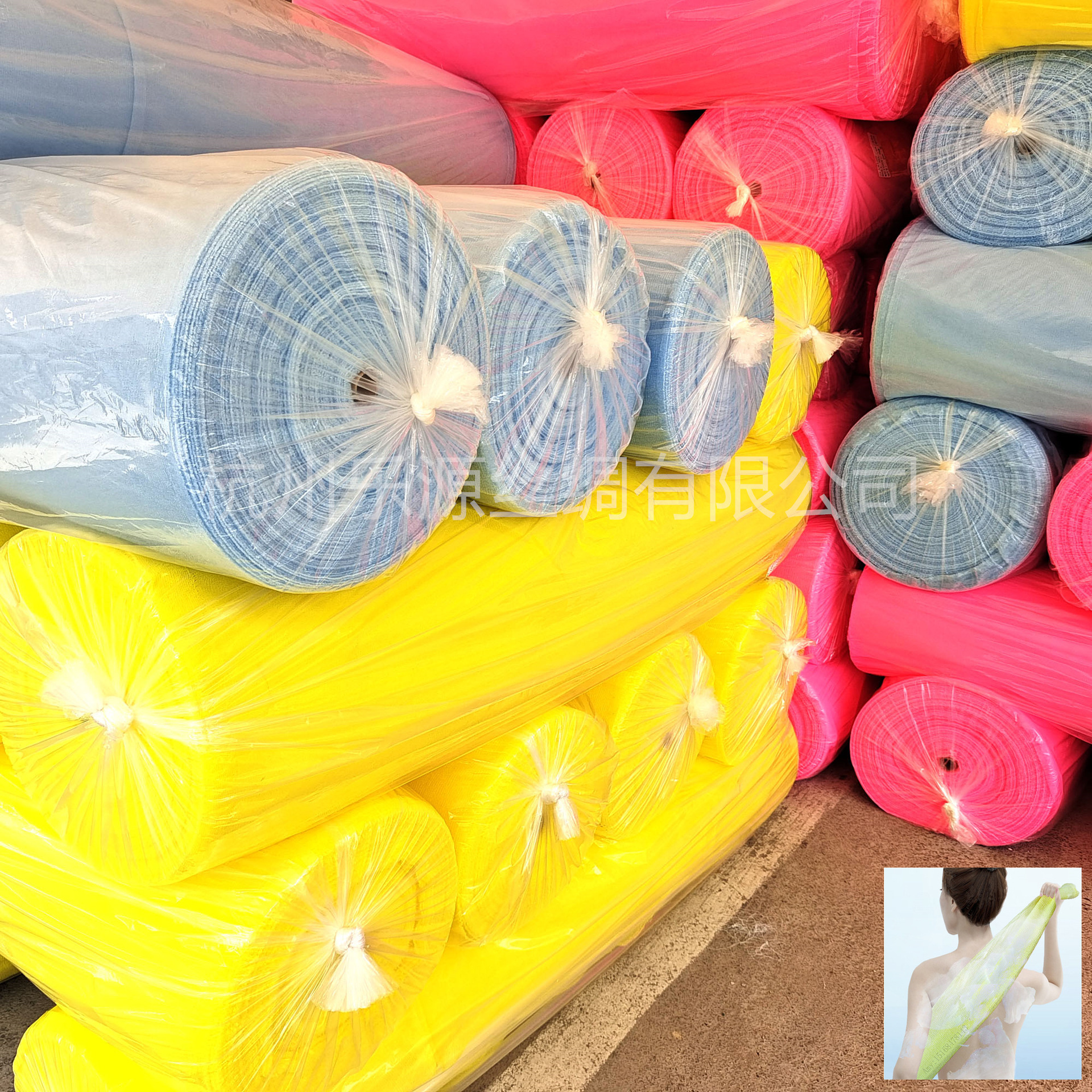 源头厂家供应尼龙洗澡巾面料洗澡桑拿巾涤纶面料长条搓背巾布料