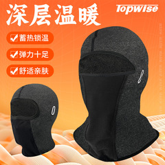 摩托车头套男秋冬季骑行面罩吸汗保暖加绒滑雪女全脸防风防寒面罩