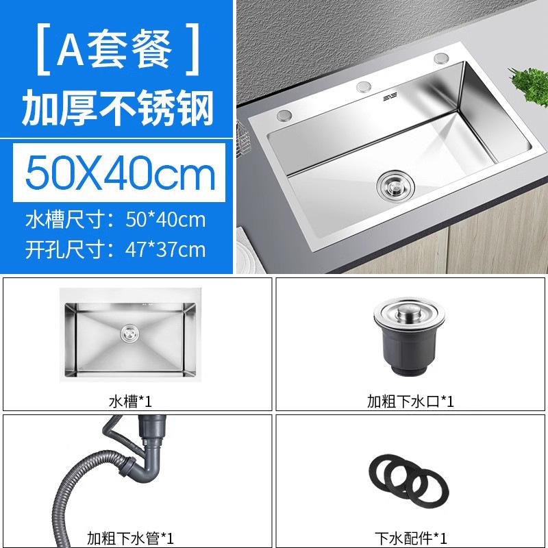 Fábrica directa 304 acero inoxidable dibujado a mano engrosado paquete de fregadero de doble ranura gran ranura de cocina lavado de verduras