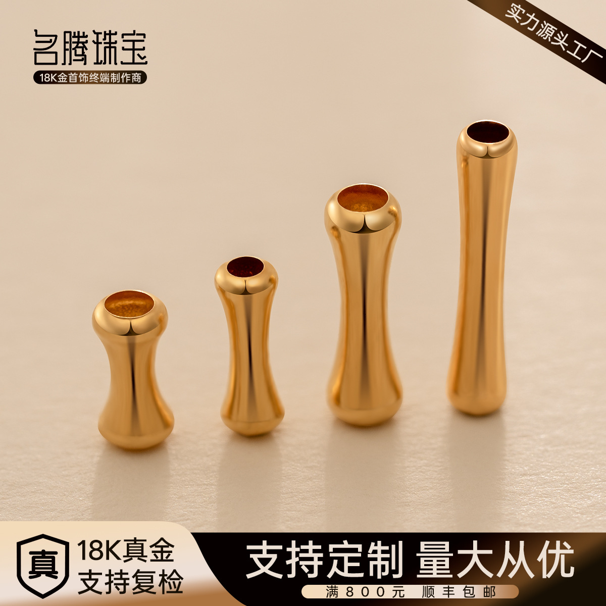 18K Gold Accessories Hollow Gold Tube Gold Bamboo Node DIY Jewelry Accessories AU750 Bracelet Necklace Braided Rope Materials