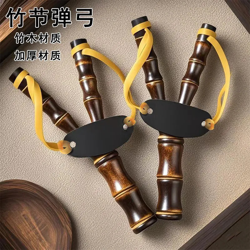 竹スリングショット屋外スリングショット射撃おもちゃ子供の知育玩具非殺傷木製弓ホット販売露店卸売|undefined