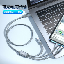 罗马仕typec数据线快充三合一适用苹果华为安卓手机一拖三充电线