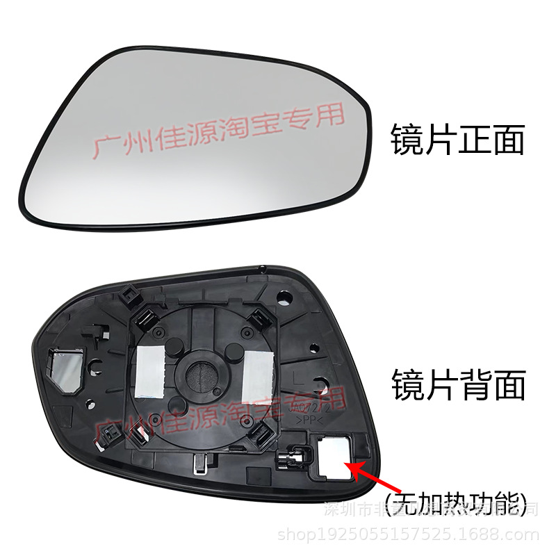 镜片不加热.png