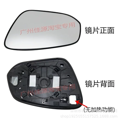 Rear mirror/rearview mirror assembly – Suitable for Toyota Senna Rearview - lens-on-the-left-of-the-main-driver-with-heating