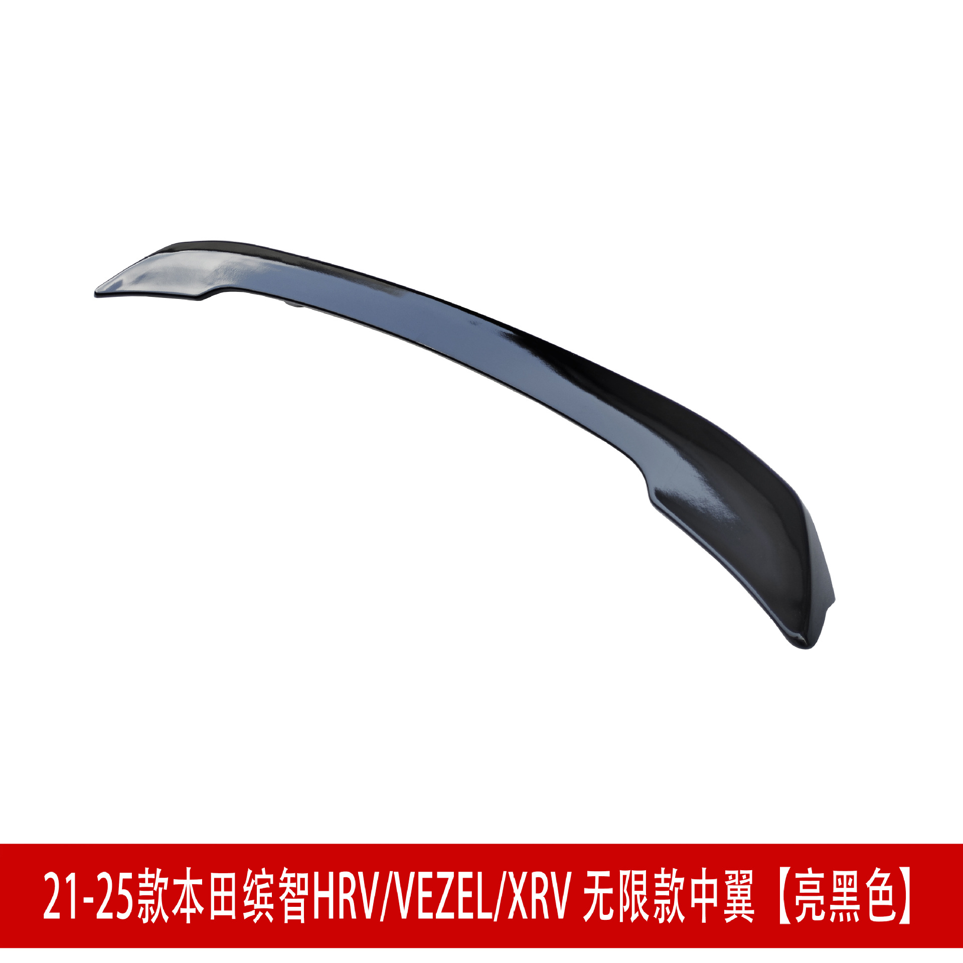 中翼亮黑143.jpg