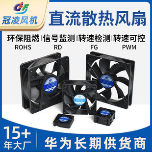 ����GLFJ��ȼɢ���L��GLDC24V468912cm���D���o�C��C����ȼ�L��