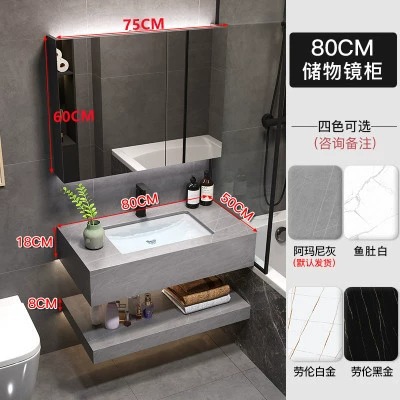 Gabinete de baño integrado moderno y simple de tabla de roca lavabo colgado de pared lavabo inteligente lavabo doble capa combinación de gabinete de lavabo